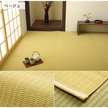 ラグ ピクニックラグ 江戸間8畳(約348×352cm) 洗える 日本製 国産 アウトドア レジャー アウトドア 和室 シンプル ファーム 送料無料-6