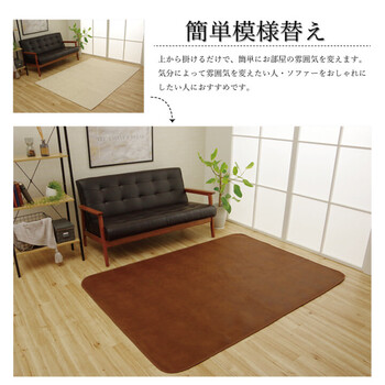 ラグカバー 約190×190cm 引っかき傷防止 抗菌 シワになりにくい ずれにくい スクラッチ 送料無料-2