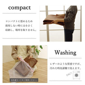 ラグカバー 約190×190cm 引っかき傷防止 抗菌 シワになりにくい ずれにくい スクラッチ 送料無料-5