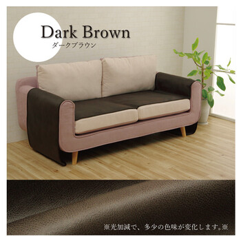 ソファーカバー 約50×370cm 引っかき傷防止 抗菌 シワになりにくい ずれにくい スクラッチ 座面 送料無料-7