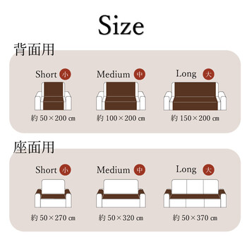 ソファーカバー 約100×200cm 引っかき傷防止 抗菌 シワになりにくい ずれにくい スクラッチ背面 送料無料-5