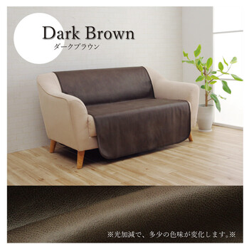 ソファーカバー 約100×200cm 引っかき傷防止 抗菌 シワになりにくい ずれにくい スクラッチ背面 送料無料-7