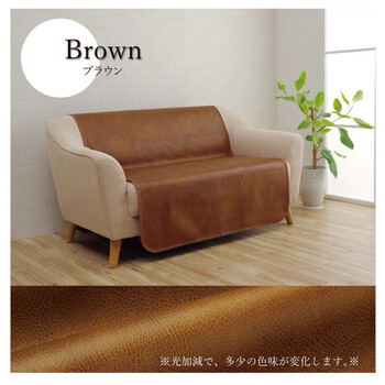 ソファーカバー 約100×200cm 引っかき傷防止 抗菌 シワになりにくい ずれにくい スクラッチ背面 送料無料-6