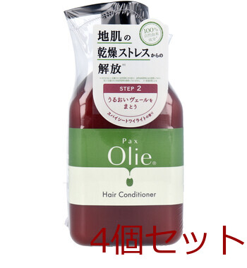 パックスオリー ヘアコンディショナー スパイシートワイライトの香り 本体 450mL 4個セット 送料無料-1