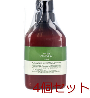 パックスオリー ヘアコンディショナー スパイシートワイライトの香り 本体 450mL 4個セット 送料無料-3