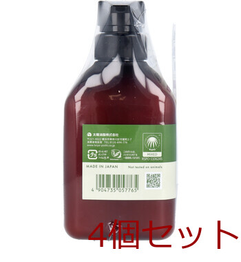 パックスオリー ヘアコンディショナー スパイシートワイライトの香り 本体 450mL 4個セット 送料無料-4