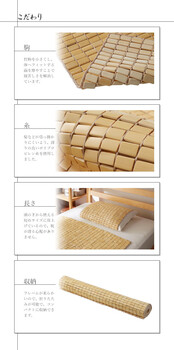 天然素材 竹から出来た敷パッド 約100×150cm 冷感 ひんやり 送料無料-4