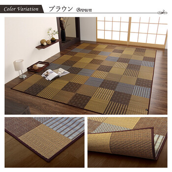 ラグ い草 約191×191cm 国産 純国産 日本製 モダン 抗菌防臭 自然素材 パッチワーク 京刺子 送料無料-8