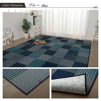 ラグ い草 約191×250cm 国産 純国産 日本製 モダン 抗菌防臭 自然素材 パッチワーク 不織布 DX京刺子 送料無料-7