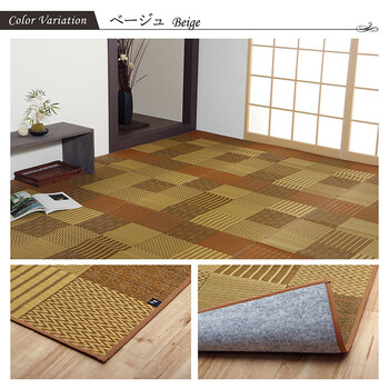 ラグ い草 江戸間2畳(約174×174cm)国産 純国産 日本製 モダン 抗菌防臭 自然素材 パッチワーク 不織布 DX京刺子 送料無料-6