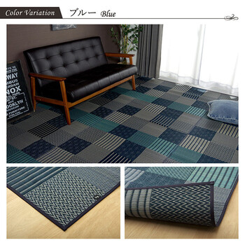 ラグ い草 江戸間4.5畳(約261×261cm) 国産 純国産 日本製 モダン 抗菌防臭 自然素材 パッチワーク 京刺子 送料無料-7