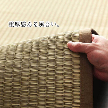 ラグ 純国産 沖縄ビーグのラグ 約191×191cm 裏 不織布 DX沖縄ビーグ 送料無料-4