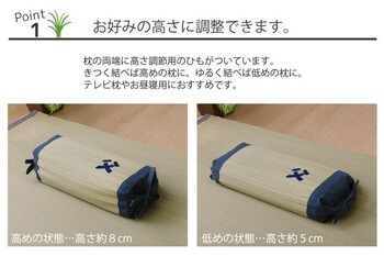 枕 まくら い草枕 消臭 ピロー 国産 約30×15cm 中材 パイプ おとこの枕 角枕 送料無料-0