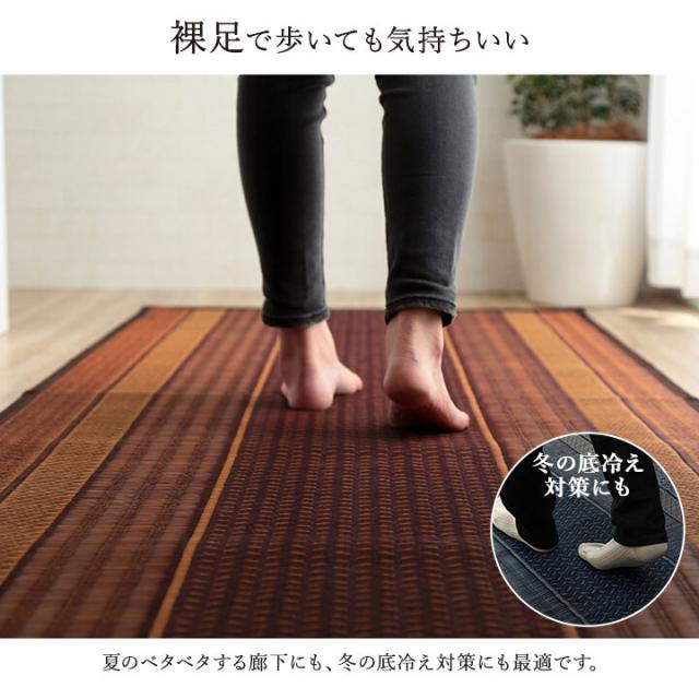 廊下 敷 敷き 約80×340cm 国産 純国産 日本製 い草 抗菌防臭 モダン 自然素材 不織布 DXランクス 廊下敷 送料無料-2