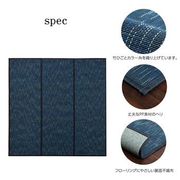 ラグ バンブー 竹 カーペット 約180×240cm 敷物 夏 自然素材 おしゃれ 抗菌防臭 CXルクス 送料無料-2