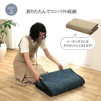 ラグ バンブー 竹 カーペット 約180×240cm 敷物 夏 自然素材 おしゃれ 抗菌防臭 CXルクス 送料無料-4