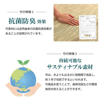 ラグ バンブー 竹 カーペット 約180×240cm 敷物 夏 自然素材 おしゃれ 抗菌防臭 CXルクス 送料無料-7