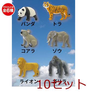 学研の図鑑ライブ 動物バスボール 発泡タイプの入浴料 広大な草原の香り 1個入 10セット 送料無料-2