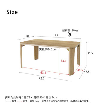 グランテーブル 幅75cm 折りたたみ 机 つくえ モダン 木製 折れ脚 ローテーブル オーク 送料無料-3
