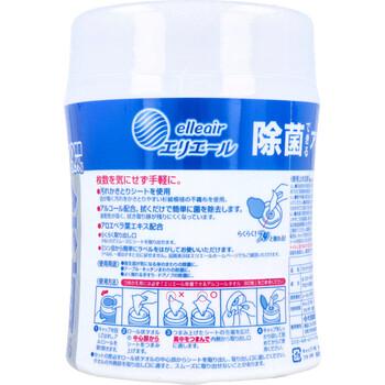 エリエール 除菌できるアルコールタオル ボトル 100枚入 5セット 送料無料-1