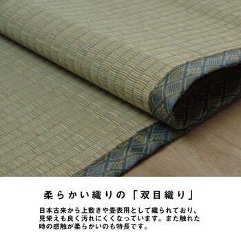 カーペット い草 上敷き カーペット 江戸間2畳(約176×176cm) 制菌 抗菌防臭 消臭 小林製薬KOBA-GUARD コバガード上敷 送料無料-3