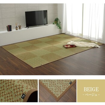 敷物 江戸間4.5畳(約261×261cm) 国産 日本製 小林製薬 持続性抗菌剤 KOBA-GUARD夏 い草 市松 モダン ラウム 送料無料-5