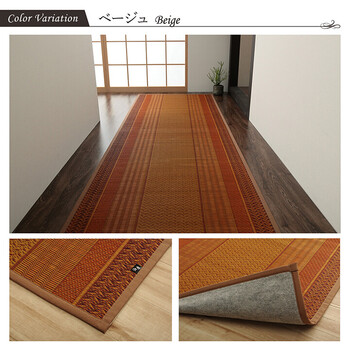 廊下 敷 敷き 約80×540cm 国産 純国産 日本製 い草 抗菌防臭 モダン 自然素材 不織布 DXランクス 廊下敷 送料無料-11