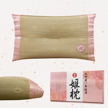 枕 まくら 約50×30cm 国産 い草 箱付き 抗菌防臭 消臭 殿 くぼみ平枕 箱付 姫 くぼみ平枕 箱付 送料無料-8