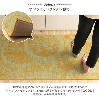 キッチンマット 約60×180cm い草 国産 汚れにくい ウレタン カジュアル フルーツ デザート キッチンマット 送料無料-5