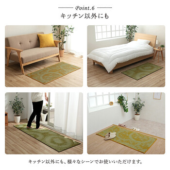 キッチンマット 約60×180cm い草 国産 汚れにくい ウレタン カジュアル フルーツ デザート キッチンマット 送料無料-7