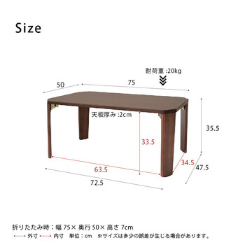 ドマーニテーブル 幅75cm 折りたたみ 机 モダン 木製 折れ脚 ローテーブル デスク 送料無料-3