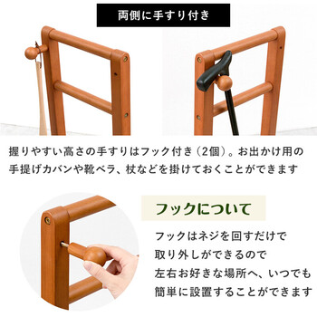 手すり付き玄関踏み台VH 7934LBR D 送料無料-3