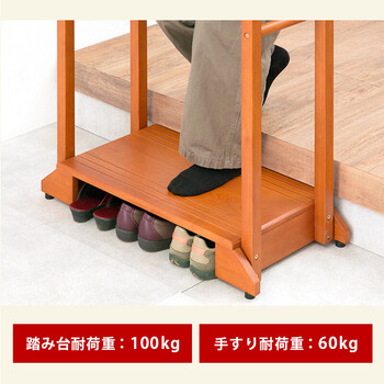 手すり付き玄関踏み台VH 7934LBR D 送料無料-7