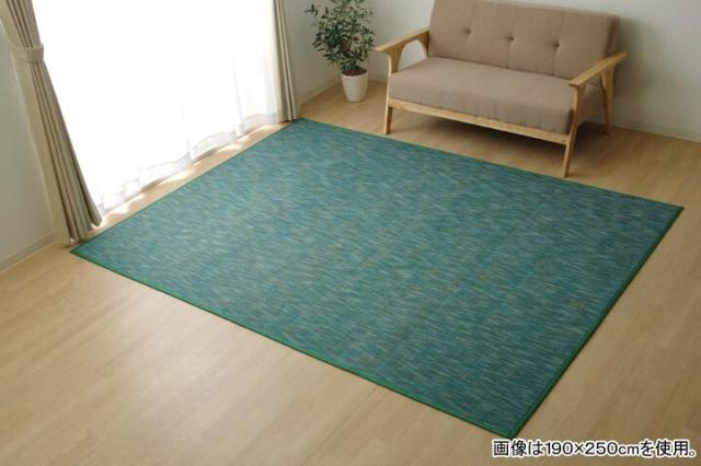 ラグ カーペット 約95×150cm 無地 シンプル バンブー 竹 DXフォース 送料無料-6