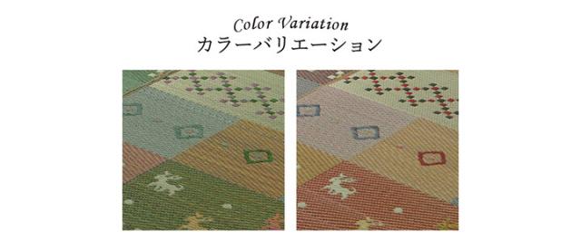 ラグ い草ラグ 裏ばり 花ござ 江戸間2畳(約174×174cm) カーペット ラグ ギャッベ ギャベ 抗菌防臭 消臭 不織布 DXセレナCP 送料無料-6