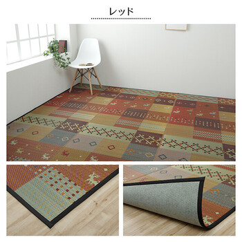 ラグ い草ラグ 裏ばり 花ござ 江戸間4.5畳(約261×261cm) カーペット ラグ ギャッベ ギャベ 抗菌防臭 消臭 不織布 DXセレナCP 送料無料-8