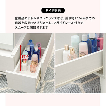 コスメテーブルRD-1126GY 送料無料-6