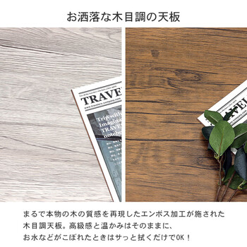 デスク チェア LDC-4698 送料無料-4