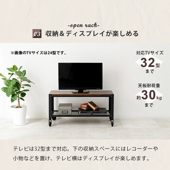 TV台 ヴィンテージ KTV 3761 送料無料-9