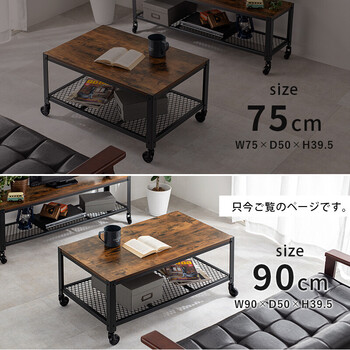 テーブル 幅90 KT-3764 送料無料-11