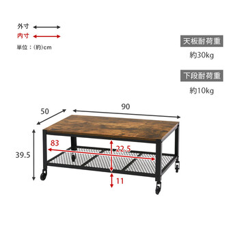 テーブル 幅90 KT-3764 送料無料-12