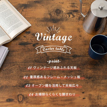 テーブル 幅90 KT-3764 送料無料-3