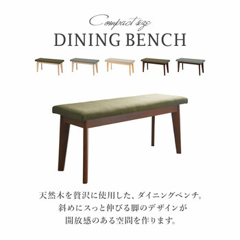 ダイニングベンチ 幅100 MI-8613NA 送料無料-3