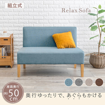 ソファー ダイニングソファ　幅105　2PFL-8615NA 送料無料-1