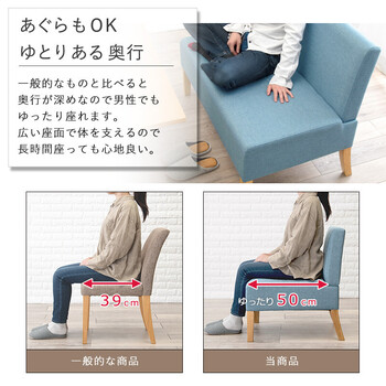 ソファー ダイニングソファ　幅105　2PFL-8615NA 送料無料-3