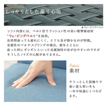 ソファー ダイニングソファ　幅105　2PFL-8615NA 送料無料-4