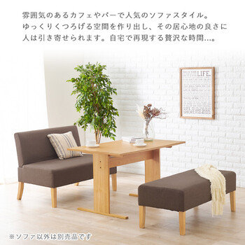 ソファー ダイニングソファ　幅105　2PFL-8615NA 送料無料-5