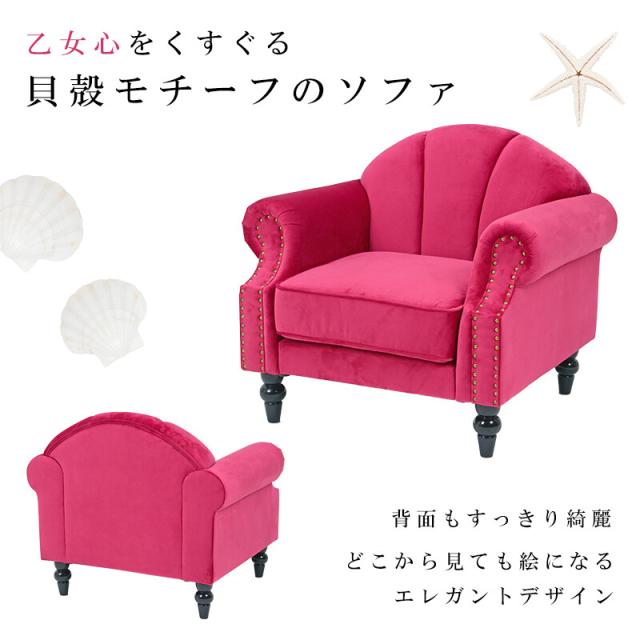 ソファー ルコ1P 送料無料-2