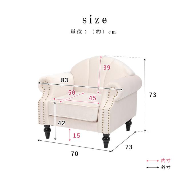 ソファー ルコ1P 送料無料-5