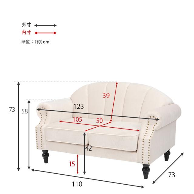 ソファー ルコ2P 送料無料-9